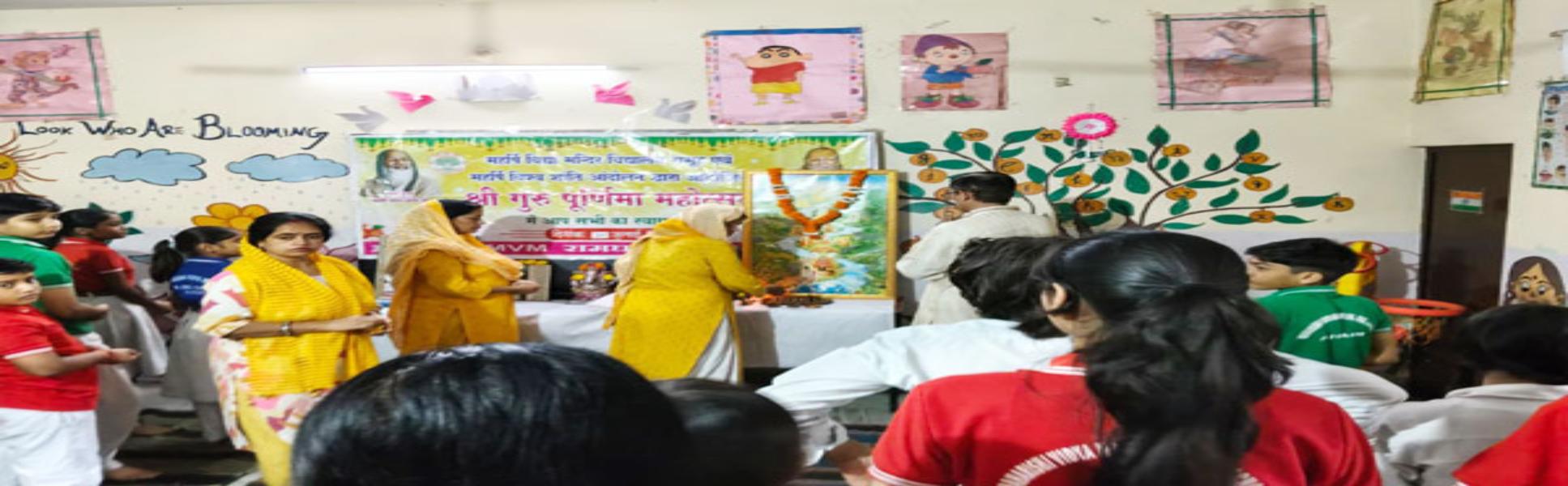 Shri Guru Purnima Celebration at MVM, Ramghat Road, Aligarh-1.