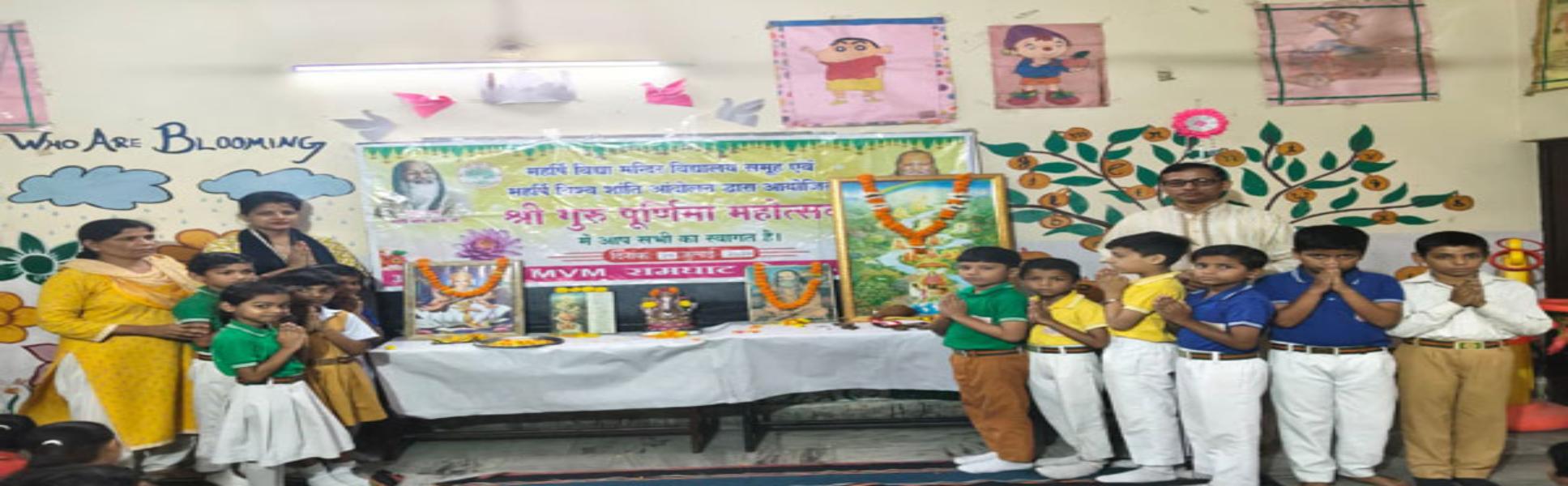 Shri Guru Purnima Celebration at MVM, Ramghat Road, Aligarh-1.